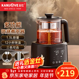 金灶（KAMJOVE）大容量喷淋式煮茶器养生壶保温壶蒸汽煮茶壶烧水壶家用茶壶 A-133 1.3L 经典黑
