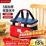 美厨（MAXCOOK）保温饭盒袋 保鲜饭盒包 便携式保温饭盒便当手提袋 铝箔包MCPJ110