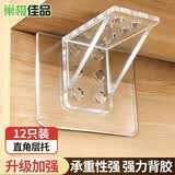 巢极佳品隔板固定托免打孔固定器承重支架胶粘分层收纳支撑架衣柜专用安装简单