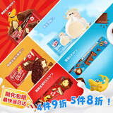 雀巢冰淇淋套装8次方6支/脆脆鲨雪糕8支/雪糍糯米糍4个/冰激凌1110g