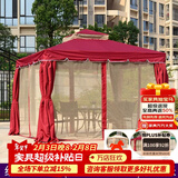 紫叶（ziye） 户外遮阳棚凉亭户外罗马帐篷庭院雨棚遮阳防雨四角伞隔离帐篷 经典单边3.0x3.0《配围纱围帘》