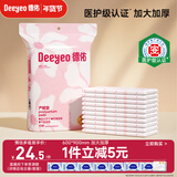 德佑产褥垫孕产妇产后一次性护理垫10片婴儿床垫隔尿垫月经垫 60*90