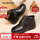 意尔康妈妈棉鞋加绒保暖中老年真皮舒适魔术贴短靴 14723W黑色37