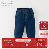 戴维贝拉【商场同款】儿童裤子2023秋冬男童休闲牛仔棉裤夹棉加厚