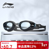 李宁LI-NING近视泳镜防水防雾男女高清游泳眼镜近视专用游泳镜LNJT224-12黑250度