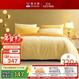 富安娜学生三件套 水晶绒套件保暖防静电床品 单人宿舍152*210cm