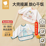 贝肽斯吃饭围兜防水防脏儿童反穿罩衣春秋长袖男女宝防污围裙 小象M