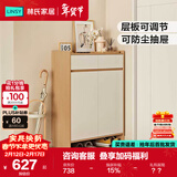 林氏家居家用门口鞋柜楼道新款入户柜鞋架收纳玄关柜一体柜OV4N
