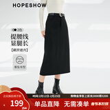 红袖黑色垂感显瘦半身裙秋冬季新款女装开叉气质百搭包臀质感长裙 黑3050 S