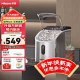 惠康（HICON）制冰机家用商用摆摊全自动冰块机30/35kg大容量酒吧冰块奶茶店全自动制冰机方块制冰器 2025新款不锈钢【手动加水】预约制冰-产20kg
