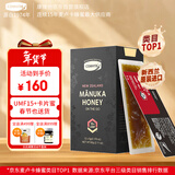 康维他（Comvita）麦卢卡蜂蜜UMF15+12条卡片蜜 新西兰进口 条状便携独立小包装蜂蜜