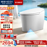 恒洁（HEGII）智能马桶带水箱虹吸式全自动冲洗烘干一体家用坐便器包安装 【脚感冲水+泡沫盾】云卫士G20 预留290-390mm选 305/300mm 请联系客服确认