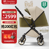 DearMom婴儿推车罗马假日双向可坐可躺轻便高景观大座舱伞车 绿max睡篮版