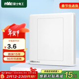 NVC雷士电工 开关插座 防溅空白装饰插座面板86型暗装 N05白色