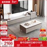 全友家居现代简约客厅岩板方形茶几高矮圆几电视柜组合落地置物柜家具 质感灰|茶几+2m主柜+附柜 岩板+大容量储物+多规格可选