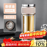 希乐（cille）茶水分离玻璃杯男士商务礼物茶水杯加厚高硼硅双层耐高温饮水杯子