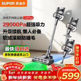 苏泊尔吸尘器家用无线手持大吸力大功率光照显尘长续航宠物家庭适用新年礼物C10 PLUS-L