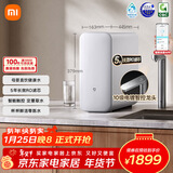 米家小米厨下净水器S1 1600G 5年长效RO 母婴特优水质 智能家用大通量厨房专用台下用净水机MR1672-A