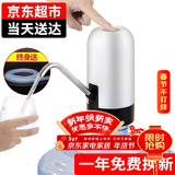 拜杰抽水器桶装水电动抽水泵上水器抽水神器吸水器饮水机压水器取水器