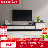 全友家居 电视柜现代简约岩板电视柜落地客厅家具储物收纳柜子