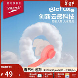 速比涛（Speedo）游泳配件云感biofuse柔韧舒适精准贴合防进水耳塞 跃动橘