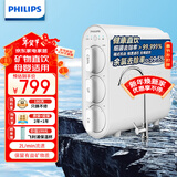 飞利浦（PHILIPS）净水器厨下式 家用厨房净水器直饮自来水前置过滤器净饮机饮水机一体超滤机 无废水不用电 【保留矿物质】AUT1210