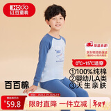 红豆儿童纯棉内衣套装男女童秋衣秋裤睡衣棉毛衫套装M1241浅蓝160