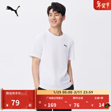 彪马（PUMA）纯棉纯色宽松短袖T恤男女款新款夏季运动上衣 690409 白-02 M (175/96A)
