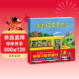 点读版神奇的数字旅行套装全3册平装 乘着校车去旅行2-4岁数学启蒙绘本图画故事低幼托班睡前亲子共读幼儿园课外书火车飞机汽车交通工具 支持老版小猴皮皮点读笔 点读书 发声书 有声书 早教发声书