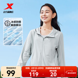 特步防晒衣女夏装绵绵冰3.0冰丝透气UPF50+抗紫外线运动服户外外套 奶灰色 M