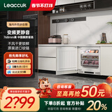 领厨台下嵌入式卧式小冰箱一级能效对开门内置内嵌矮岛台电冰箱家用底部散热超薄橱柜一体隐藏式小户型 L3C【87L单冷冻768mm高】