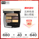 香奈儿（Chanel）米色时尚眼部彩盘(深色调/DEEP)4.5g 白桃眼影五色眼影盘送女友