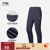 李宁加绒运动裤男子冬季休闲裤拉链保暖卫裤束脚运动长裤AKLUA73
