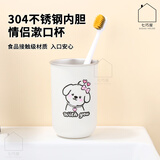 默小凡304不锈钢漱口杯可爱情侣刷牙杯高颜值防霉情侣洗漱杯学生牙刷杯 304不锈钢漱口杯【小狗女孩】