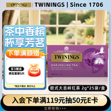 川宁（TWININGS）大吉岭红茶 波兰其他红茶25袋 茶叶茶包袋泡茶 新年礼物