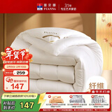 富安娜 舒暖 纤维被子冬季被芯 双人磨毛冬厚被 约7斤 230*229cm 白色