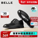 百丽情人节礼物男鞋商务正装休闲增高真皮鞋A0917 黑色-内增高 41