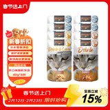 小李子（LEONARDO）德国进口配餐汤包营养补水成猫幼猫湿粮鸭肉鸡肉配方零食40g*8