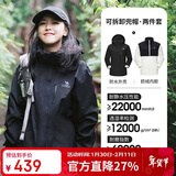 骆驼（CAMEL）CamelTex户外御寒冲锋衣男女同款防油污外套三合一登山服  S