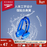 速比涛（Speedo）游泳鼻夹防水防滑专业游泳潜水装备花样游泳 蓝色