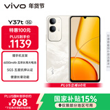vivo Y37t 12GB+256GB 日照金山 6000mAh五年长寿大电池 SGS五星抗摔认证 长辈功能 5G手机