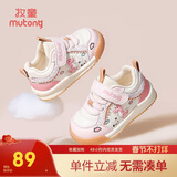 牧童婴儿鞋春秋款男童可爱恐龙学步宝宝鞋软底女童面包鞋 拂晓粉23