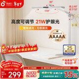 孩视宝国AA级护眼台灯学习专用灯全光谱卧室床头儿童阅读灯小夜灯防蓝光 【5A认证】21W高度可调节台灯L5