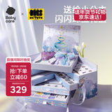 babycare&BCT串珠首饰礼盒手工DIY儿童过家家玩具女孩新年礼物项链手链