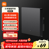 小米智能开关(单开)深空灰 接入米家 单火零火兼容 超长寿命 开关面板