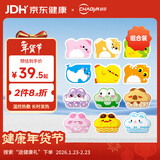 超亚暖贴异型卡通暖宝宝 保暖发热敷贴暖腰暖肚子防寒暖足暖身贴 48片