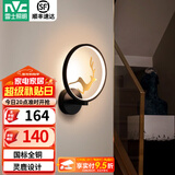 雷士（NVC） 现代led壁灯新中式创意卧室床头灯圆形简约现代楼梯灯现代过道灯 力荐！福鹿18瓦LED 新中式壁灯