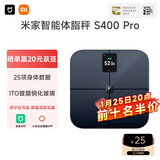 米家（MIJIA）小米智能体脂秤S400 Pro 双接家用电子秤体重秤 高精准25项身体数据平衡测试 体重管理 减肥专用