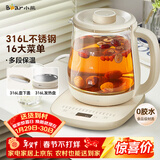 小熊（Bear）养生壶 煮茶器 烧水壶 煮茶壶 316L不锈钢多段保温迷你玻璃花茶壶 智能电热水壶1.5L YSH-E15M3