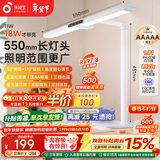 孩视宝国AA级儿童护眼灯学生学习专用防蓝光防近视全光谱台灯L3